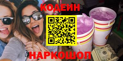 героин Гатчина