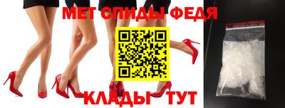 меф Абакан