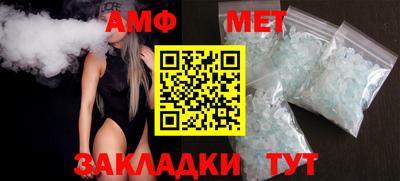 дмт Азнакаево