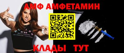 меф Абакан