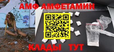 меф Абакан