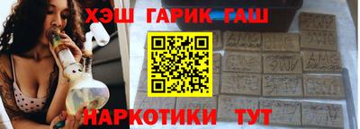 каннабис Абакан