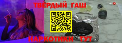 твердый Гай