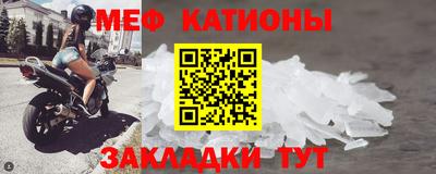 мет Абинск