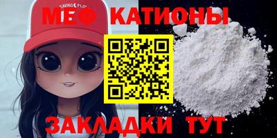 мет Абинск