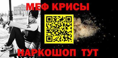 мет Абинск
