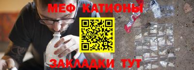 каннабис Абакан