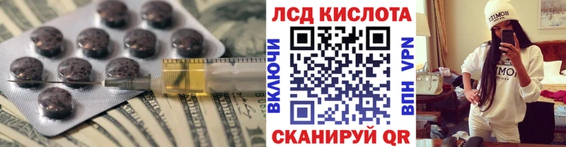 Лсд 25 экстази кислота  площадка какой сайт  Амурск  хочу наркоту 