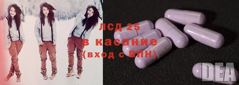 Лсд 25 экстази ecstasy  Амурск 