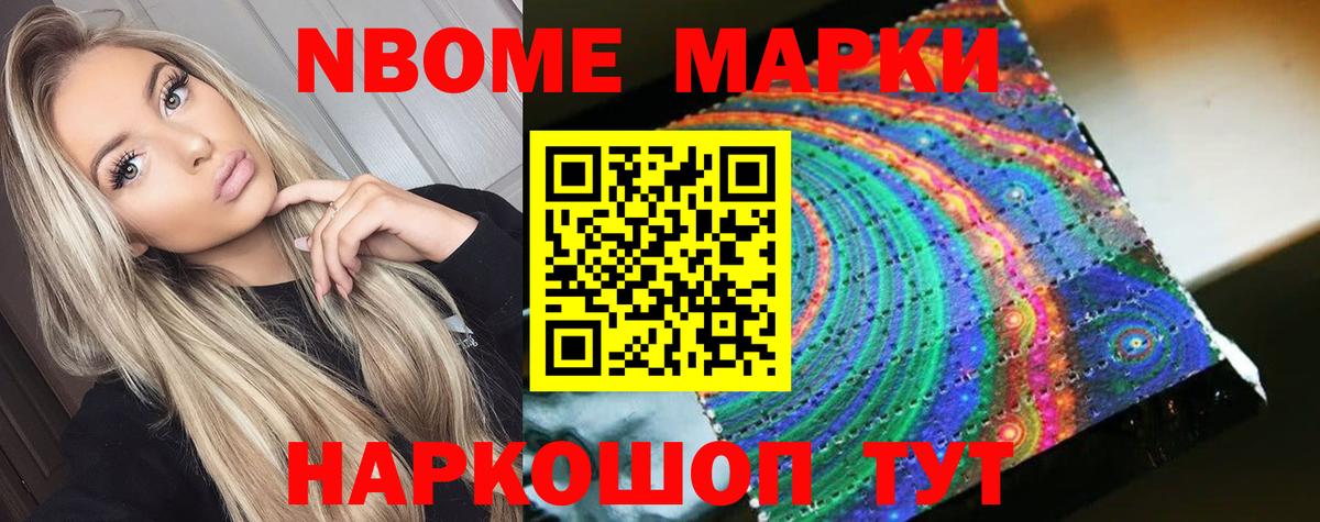 Лсд 25 экстази кислота Амурск