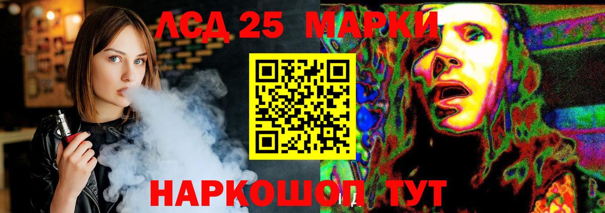 Амурск  ЛСД экстази кислота  ЛСД экстази ecstasy  shop формула  Вход с VPN  Кислота 