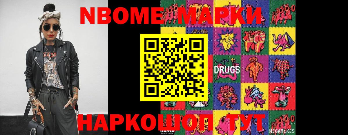 Каннабис  МДМА  Вход с VPN  МЕФ  Ляпка  Амурск  Cocaine 
