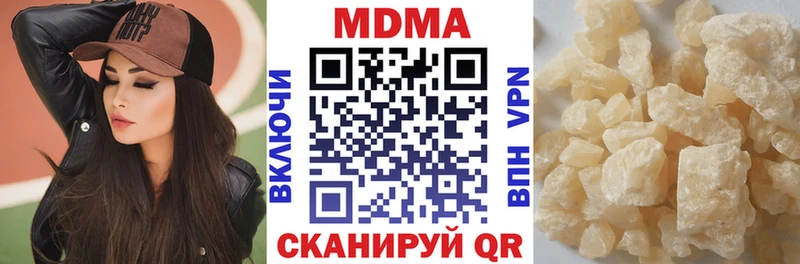 MDMA crystal  Амурск 