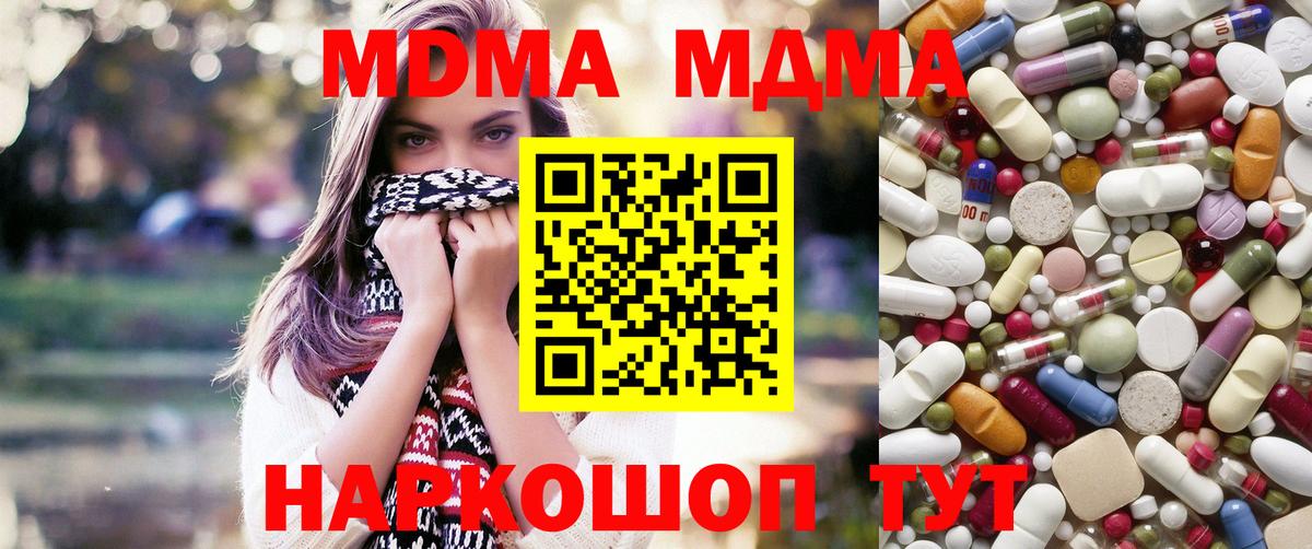 Меф МЯУ МЯУ   Конопля  ГАШ  Купить наркоту  Амурск  КОКАИН  МЕТ  Вход с VPN  Гашиш 