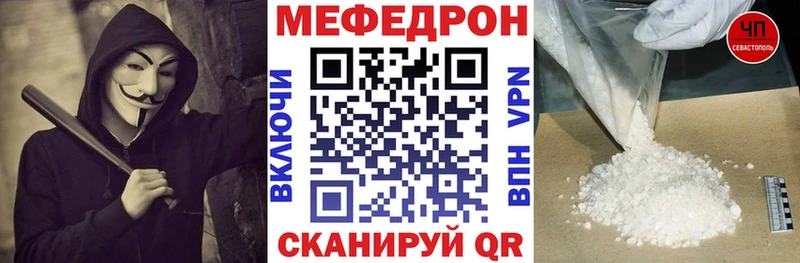 как найти Амурск Мефедрон мяу мяу