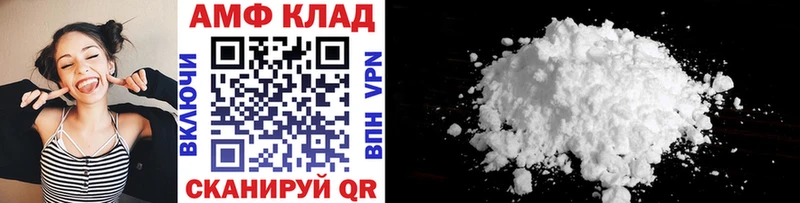 МЕТАМФЕТАМИН кристалл Амурск