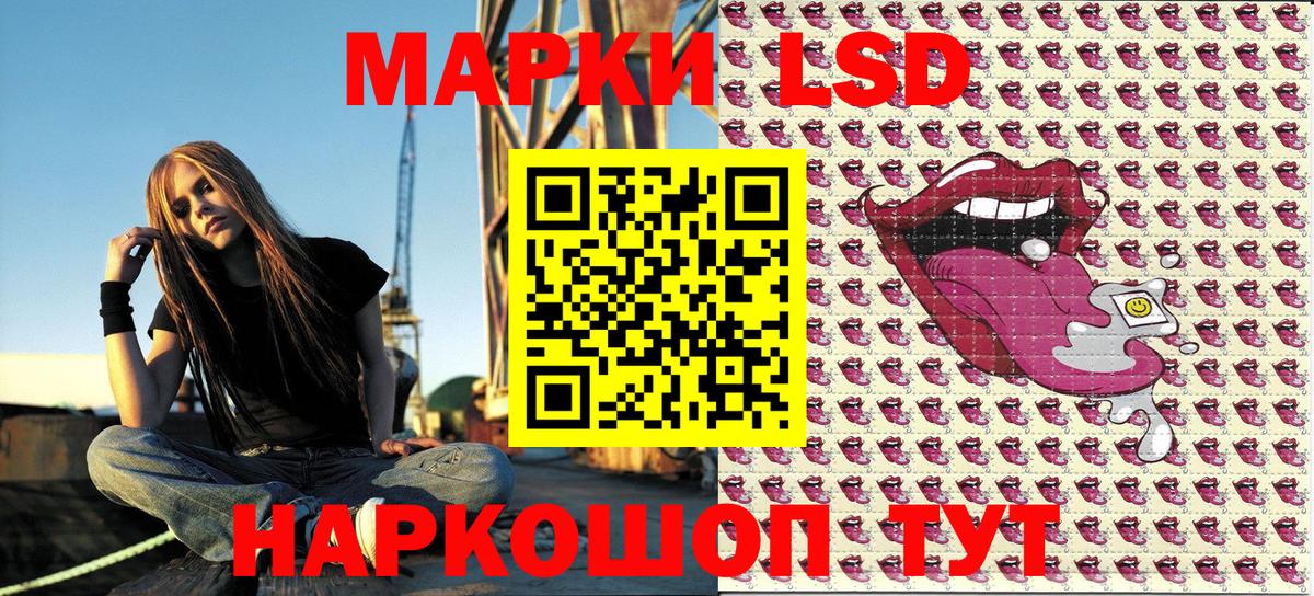 Марки 25I-NBOMe 1500мкг Амурск