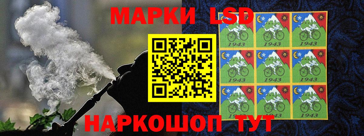 Марки N-bome 1,5мг  Амурск 