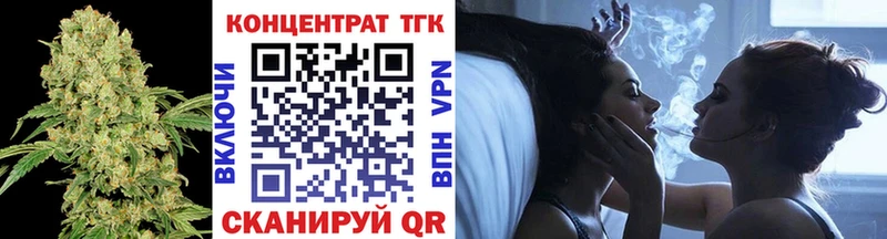 где купить наркотик  Амурск  ТГК вейп 