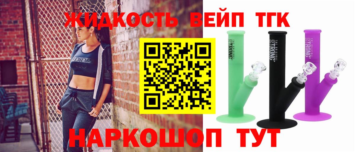 Дистиллят ТГК THC oil  Вход с VPN  Амурск  Дистиллят ТГК концентрат 