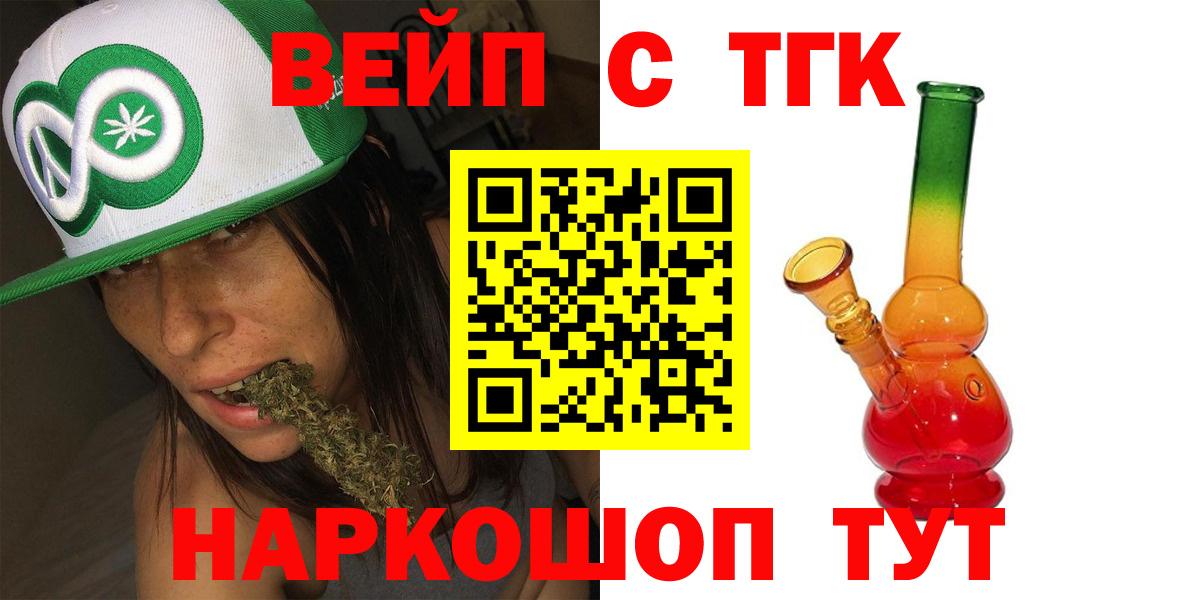Амурск  ТГК жижа  Вход с VPN 