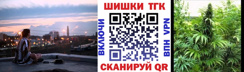 Марихуана план  Амурск 