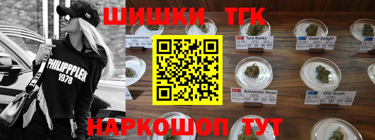 Амурск  Марихуана планчик  Вход с VPN  Конопля конопля 