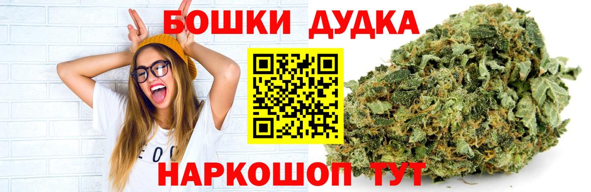 Амурск  Канабис VHQ  Вход с VPN  Конопля индика 