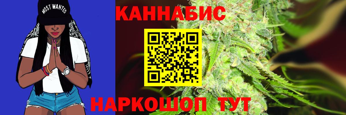 Конопля OG Kush Амурск