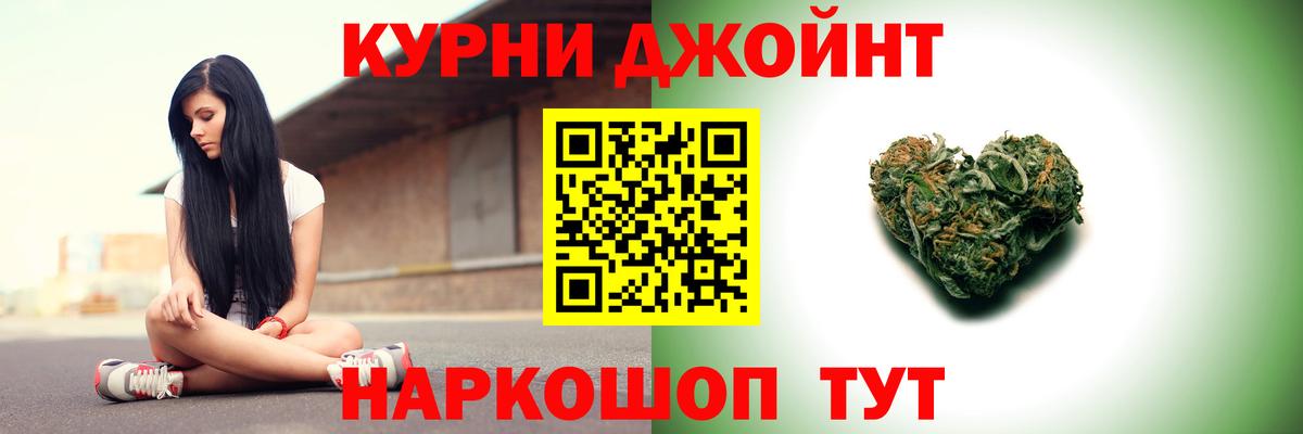 Конопля Amnesia Амурск